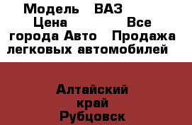  › Модель ­ ВАЗ 21074 › Цена ­ 40 000 - Все города Авто » Продажа легковых автомобилей   . Алтайский край,Рубцовск г.